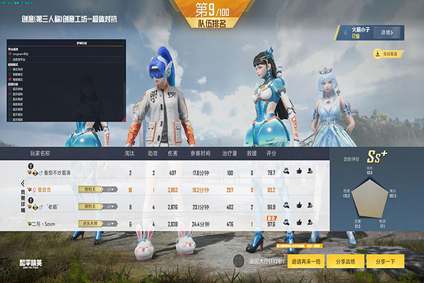 CF天煞辅助透视自瞄效果