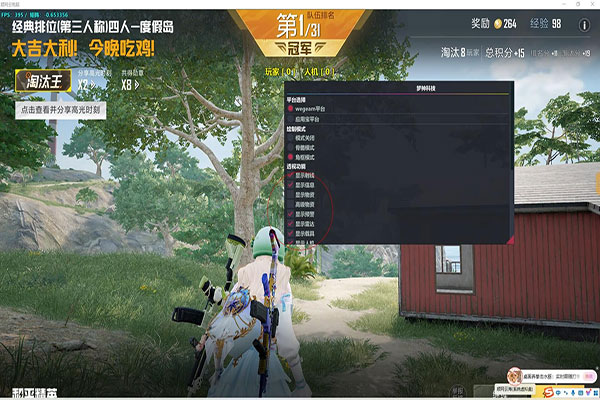 CF天煞辅助软件效果